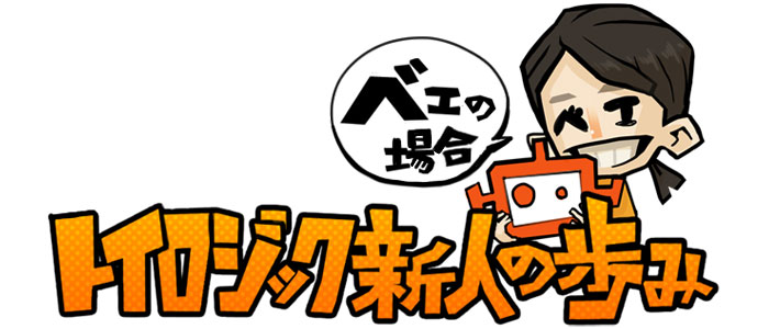 20160126_blog1